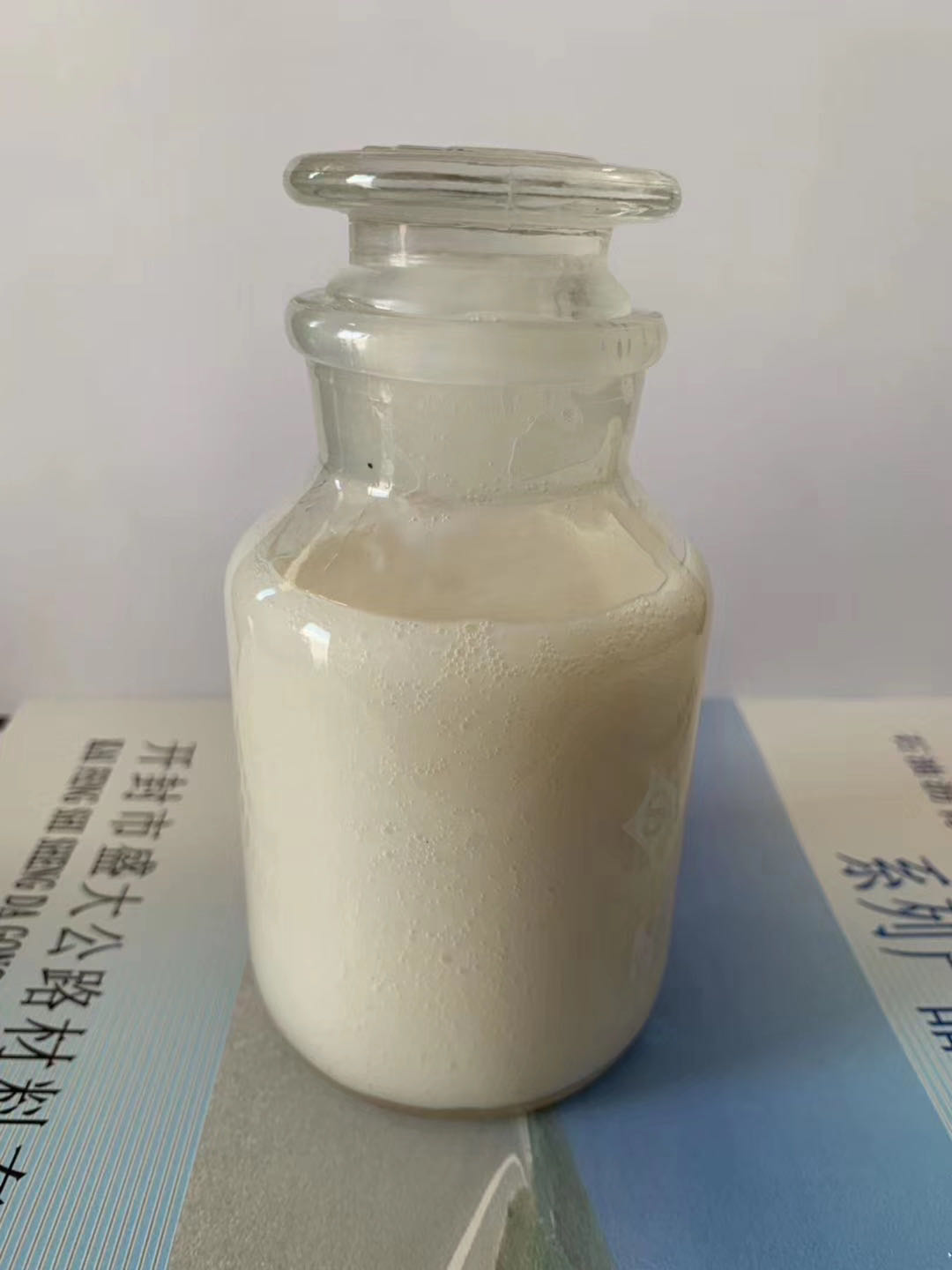 SD-ZL中裂阴离子沥青乳化剂