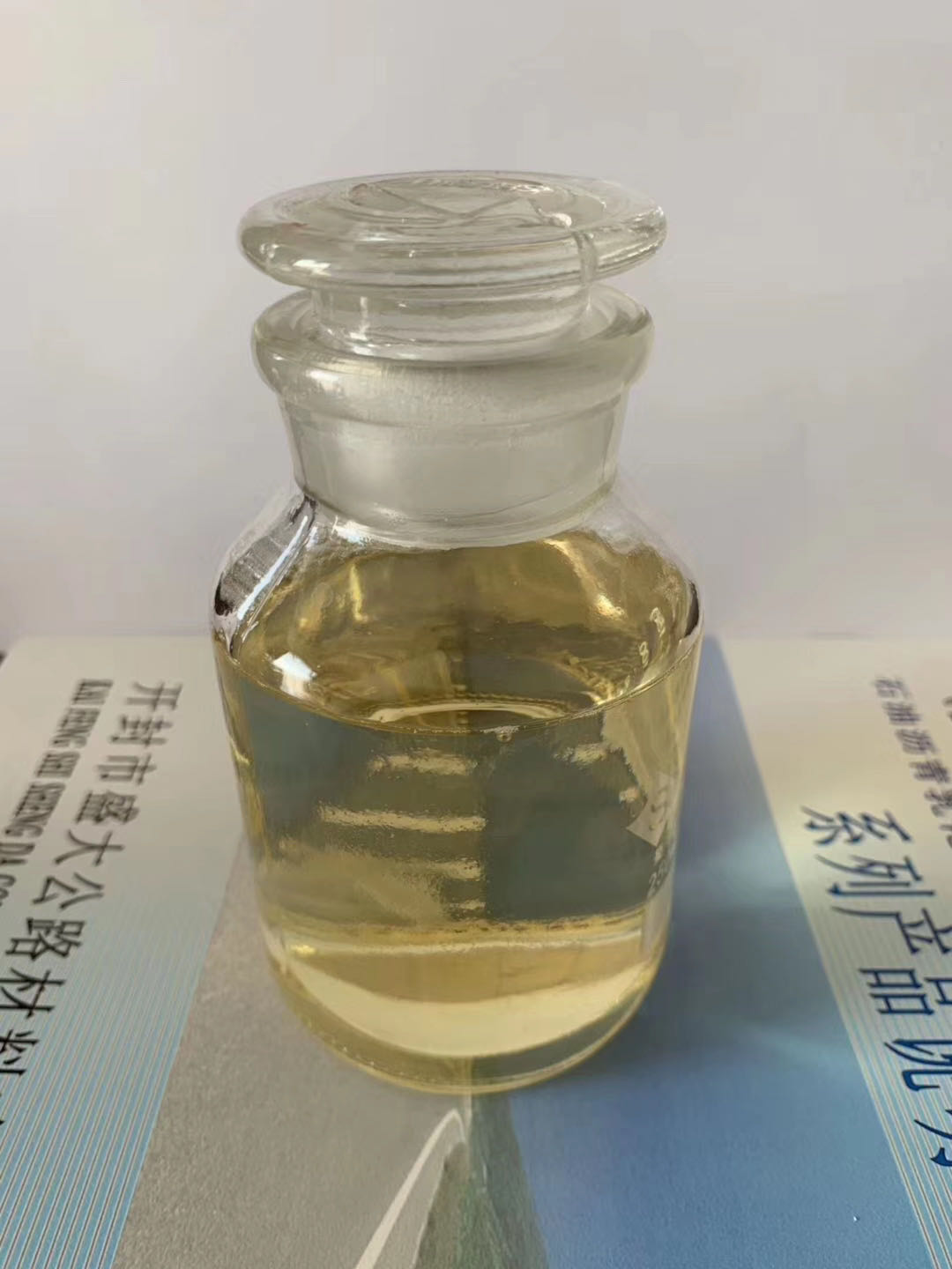 SD-MK1型沥青乳化剂