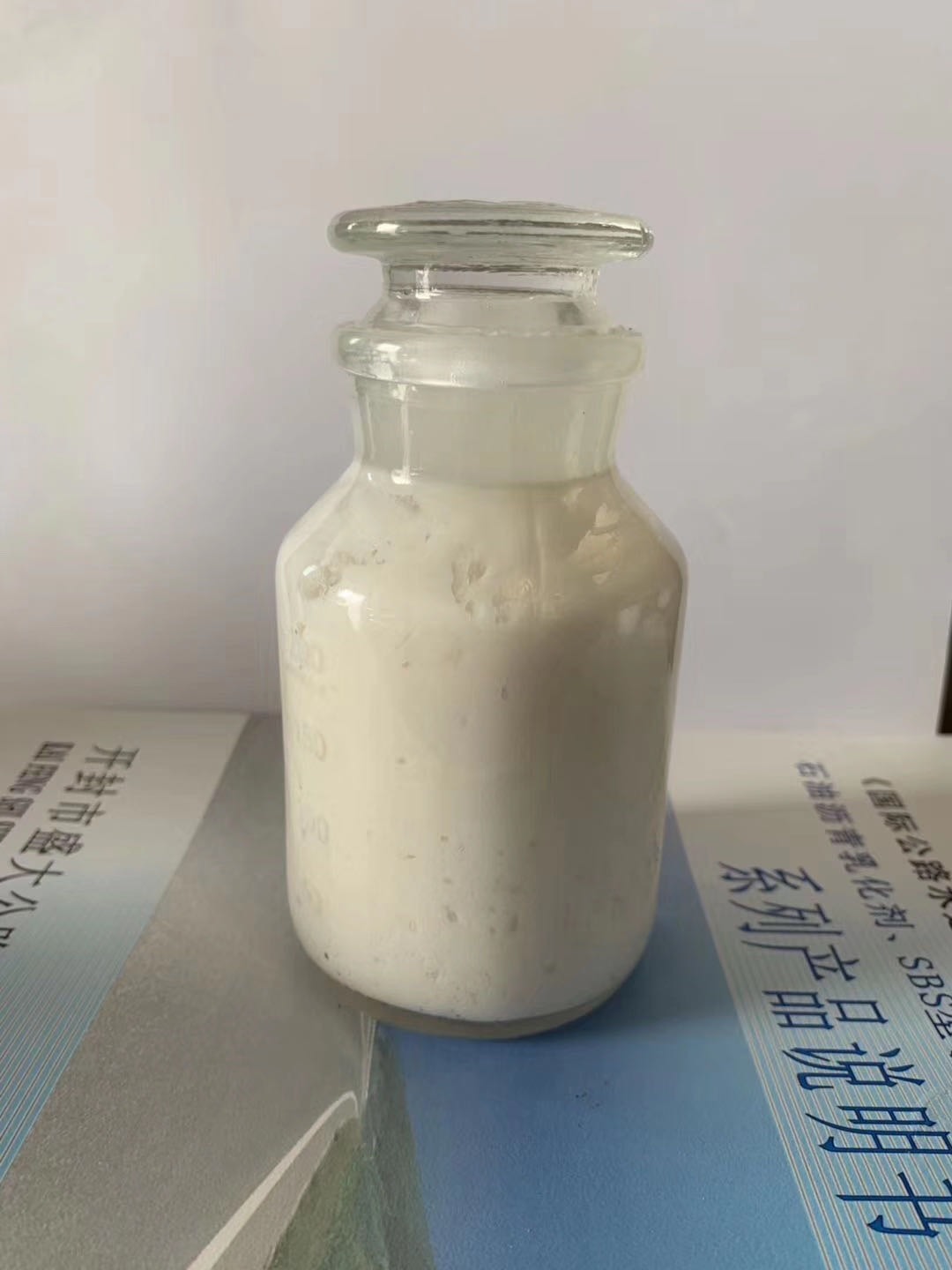 SD-SBS改性瀝青專用乳化劑
